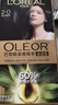 欧莱雅臻萃精油染染发剂 男女遮盖白发 染发膏4.0墨羽黛棕【热卖】 实拍图