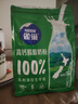 雀巢（Nestle）新西兰奶源高钙脱脂奶粉800g中老年学生男士女士全家营养早餐奶粉 实拍图