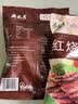 月盛斋清真牛肉 中华老字号 酱牛肉卤牛肉下酒熟食红烧牛肉200g开袋即食 实拍图