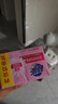 超能女士内衣皂茉莉清香101g*4块除菌洗衣皂安全祛异味内裤专用 实拍图