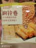 古松 响铃卷150g 油炸腐竹豆腐皮关东煮螺蛳粉火锅食材 品牌始于1998 实拍图
