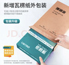 得力（deli）珊瑚海A4打印纸 80g500张*4包一箱 双面使用 加厚复印纸 整箱2000张ZF372【销冠系列】 实拍图