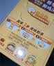海天 鸡汤 浓汤宝 家用老母鸡汤汤料包 （小盒装）20g*5袋 京东专供 实拍图