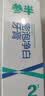 参半清洁护理牙膏亮白益生菌清新口气含氟防龋冬青薄荷味90g*2 实拍图
