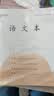 递乐加厚7-9年级作业本凤凰江苏2026统一正版小学生作业本练习本56页/本24K(10本/包) 7082语文本 实拍图