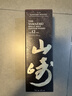 山崎（Yamazaki）12年 单一麦芽 日本进口威士忌 洋酒 700ml 男生礼物 实拍图