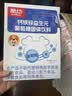 酷幼钙铁锌益生元葡萄糖婴幼儿婴儿宝宝儿童成人妈妈葡萄糖粉 钙铁锌益生元（1盒装 多盒更优惠） 20袋*1盒 实拍图