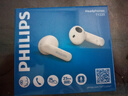 飞利浦（PHILIPS）真无线蓝牙耳机半入耳式通话降噪音乐游戏运动低延迟长续航适用苹果安卓华为手机-TAT1220-白 实拍图