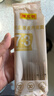 陈克明黑麦荞麦面150g*8包 无盐非油炸健身代餐杂粮粗粮挂面 实拍图