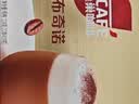 雀巢（Nestle）咖啡浓系列厚乳丝滑拿铁速溶奶咖减蔗糖冲调饮品19g/20g*5条 实拍图