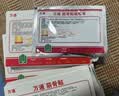 万通筋骨贴1盒10贴颈椎病肩周炎腰肌劳损腰间盘突出类风湿关节疼痛贴 实拍图