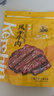 科尔沁风干牛肉干 原味448g 袋装 散装称重休闲零食肉干肉脯 保真牛肉干 实拍图