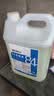 SEEDBABY次氯酸钠 84消毒液5L/桶家用商用消毒水衣物漂白洁厕含氯除菌环境 实拍图