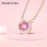 施华洛世奇（SWAROVSKI）女神节礼物Una跳动的心项链女吊坠轻奢小众送女友女士老婆女 紫色跳动的心5620551 实拍图