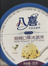 八喜冰淇淋 雪糕 生牛乳 朗姆口味550g(880ml)*1桶 家庭装 桶装 实拍图