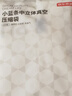 京东京造 真空压缩收纳袋立体加宽免抽气双层密封换季衣物宿舍收纳整理2件 实拍图