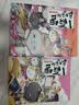 如果历史是一群喵12 元末明初篇【现货速发】 假如历史是一群喵 正版 历史是一群喵 肥志历史科普漫画书 小学生儿童漫画趣味中国史元朝朱元璋绘本动漫 第15册大清风云篇 实拍图
