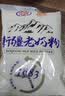 花园新疆老奶粉300g生牛乳0蔗糖全脂乳粉中老年成人学生奶粉营养品 实拍图