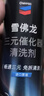 雪佛龙（Chevron） 特劲TCP燃油宝除积碳汽油添加剂三元催化保养清洁剂355毫升 实拍图