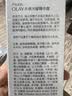 玉兰油（OLAY）全新水光小白瓶75ml美白精华液抗糖提亮护肤品生日礼物送女友孙千 实拍图
