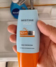 Mistine蜜丝婷小黄帽防晒霜【囤货优选】60ml*4spf50+七夕礼物送女友 实拍图