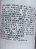 钙尔奇液体钙90粒 钙片青少年成人补钙 碳酸钙柠檬酸钙维生素D软胶囊 实拍图