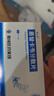 [维力青] 恩替卡韦分散片0.5mg*14片/盒 实拍图
