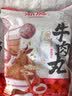 潮庭潮汕正宗牛肉丸1斤+牛筋丸1斤 非遗老字号 火锅食材早餐生鲜烧烤 实拍图