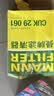 曼牌滤清器（MANNFILTER）空调滤清器滤芯CUK2939/CUK29061迈腾CC速腾高尔夫途安帕萨特途观 实拍图
