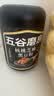 五谷磨房黑芝麻糊低GI核桃芝麻黑豆粉早餐代餐粉黑芝麻五黑粉600g 实拍图