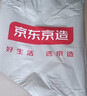 京东京造床垫0.9米x1.9米学生宿舍床垫专用蓝盒子褥子厚6cm 实拍图