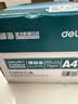 得力（deli）珊瑚海A4打印纸 75g500张*4包一箱 双面打印 加厚复印纸 整箱2000张ZF373【销冠系列】 实拍图