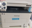 奔图（PANTUM）M6766DW黑白激光打印机家用办公专用 自动双面打印 复印扫描一体机 手机无线家庭用作业打印机 实拍图
