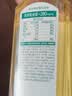农夫山泉东方树叶茉莉花茶500ml*15瓶无糖茶饮料0糖0脂0卡整箱装 实拍图
