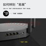 普联（TP-LINK）AC1200 5G双频智能无线路由器 四天线智能wifi 稳定穿墙高速家用 TL-WDR5660易展版 实拍图