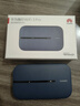 华为随行WiFi 3 Pro 天际通版年包 中国移动 随身wifi /300M高速上网/3000mAh大电池 E5783-836 实拍图