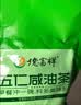 德富祥五仁咸油茶面 陕西西安特产 早餐代餐粉 中老年480g*2袋 实拍图