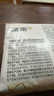洁柔抽纸 繁花系列3层100抽*20包 可湿水面巾纸 柔韧卫生纸 整箱纸巾 实拍图