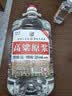 不老潭纯粮食酒固态发酵散装白酒高粱酒高度浓香型白酒桶装泡酒白酒 52度 5L 1桶 高粱原浆 实拍图