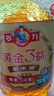多力黄金3益稻米油5L 食用油 含维生素a 实拍图