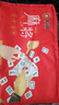 紫湖 麻将牌42mm麻将牌手搓一级品144张家用高档含手提包骰子麻将 实拍图