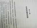 【新版】小狗钱钱全2册 小狗钱钱1+小狗钱钱2 让孩子和家长共同成长的金融读物 发掘和培养孩子的财商品格 少儿课外书家庭理财书籍 小狗钱钱1+2 全套2册 实拍图