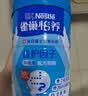 雀巢（Nestle）怡养益护因子中老年奶粉高钙900g成人奶粉营养 送礼送长辈 实拍图