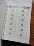 六品堂凹槽练字帖成人行书速成行楷钢笔字帖硬笔男女生反复自动消失成年字体临摹大学生书法练习专用 实拍图