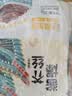 六必居酱爆芥丝 喝粥下饭咸菜 70g*5袋 0添加防腐剂 中华老字号 实拍图