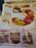 西麦缤纷水果燕麦片冷泡630g营养早餐谷物代餐酥脆零食独立装 实拍图