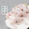 冰鲜牛蛙400g 实拍图
