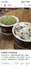哈根达斯（Haagen-Dazs）经典比利时巧克力口味冰淇淋 100ml/杯 雪糕 实拍图