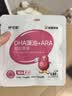 伊可新DHA+ARA藻油 儿童宝宝学生青少年孕妇dha 60粒/盒 实拍图