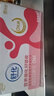 舒化奶0乳糖脱脂牛奶220ml*24盒牛奶整箱京东自营企业团购 礼盒装 实拍图